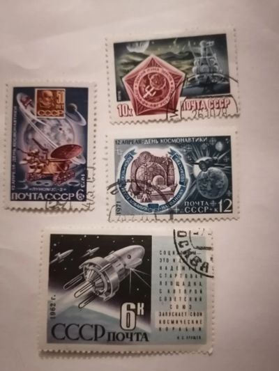 Лот: 24680603. Фото: 1. Космос СССР. Набор марок. Марки