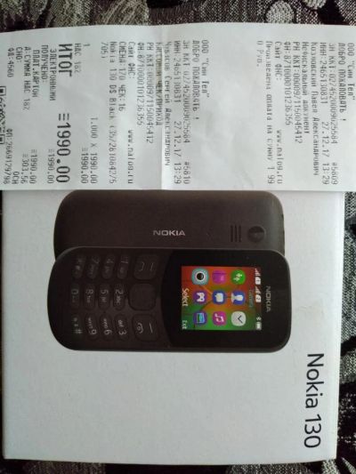 Лот: 10849331. Фото: 1. Сотовый новый Nokia 130 Dual 2017... Кнопочные мобильные телефоны