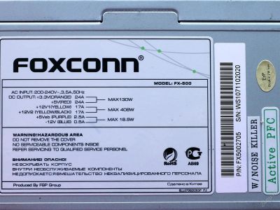Лот: 3556559. Фото: 1. Foxconn FX-500 500W с APFC. Корпуса, блоки питания