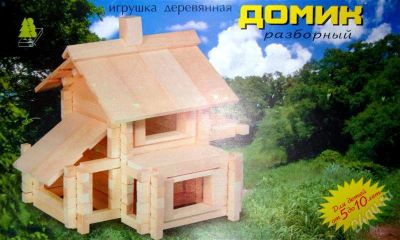 Лот: 1999698. Фото: 1. Игрушка деревянная "Домик разборный... Конструкторы