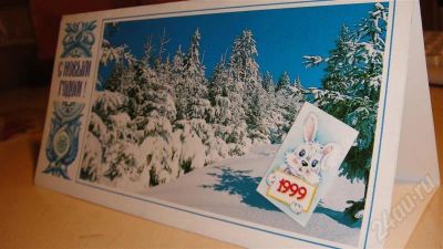 Лот: 637016. Фото: 1. открытка-календарь с Новым годом... Марки