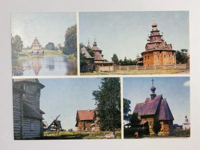 Лот: 23297224. Фото: 1. Суздаль. Музей деревянного зодчества... Открытки, конверты