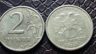 Лот: 9269417. Фото: 1. 2 рубля 1997 год ММД Е2. Россия после 1991 года
