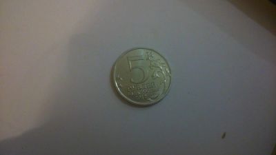 Лот: 4644561. Фото: 1. 1 рубль 2001 года СНГ. Россия после 1991 года