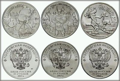 Лот: 25107115. Фото: 1. 25 рублей 2017-2018 Винни Пух... Россия после 1991 года