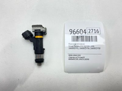 Лот: 24773613. Фото: 1. Форсунка топливная Nissan Murano... Топливная система