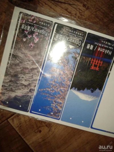 Лот: 11843599. Фото: 1. Красивые закладки, 3 шт. одним... Записные книжки, ежедневники, блокноты