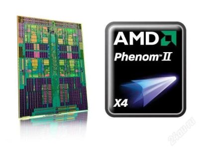 Лот: 1434720. Фото: 1. AM3 AMD Phenom II X4 - 3200Mhz. Процессоры