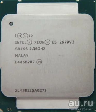 Лот: 13982995. Фото: 1. Процессор xeon E5-2670v3. Процессоры