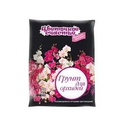 Лот: 3840393. Фото: 1. Грунт для Орхидеи 2л, Цветочное... Удобрения, химия