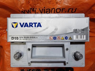 Лот: 21135983. Фото: 1. Аккумулятор Varta D15 Silver Dynamic... Аккумуляторы