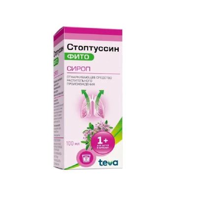 Лот: 23733504. Фото: 1. Стоптуссин-Фито сироп 100 мл. Лекарства
