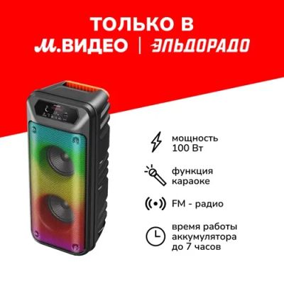 Лот: 24545408. Фото: 1. Музыкальный центр Digma D-MC1705. Музыкальные центры, магнитолы