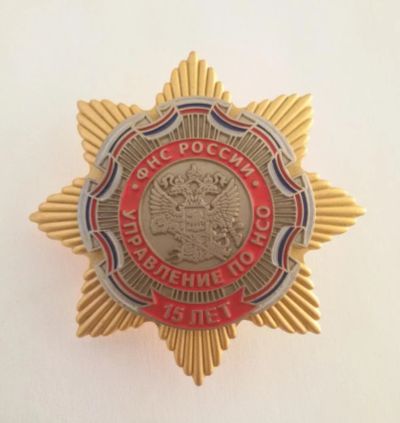 Лот: 11264193. Фото: 1. Наградной, редкий,тяжелый знак... Сувенирные