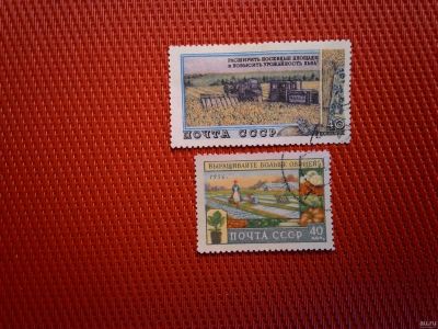 Лот: 13848244. Фото: 1. 1954, 11 июня - 13 декабря. Сельское... Марки