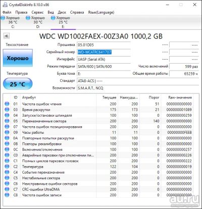 Лот: 18277928. Фото: 1. №3 четыре жестких диска по 1ТБ... Жёсткие диски (HDD)