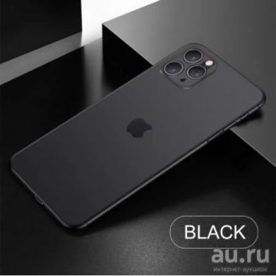 Лот: 16974133. Фото: 1. Чехол Ipnone 11 Pro ультратонкий... Чехлы, бамперы