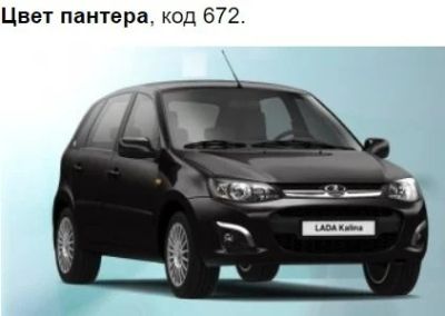 Лот: 16530915. Фото: 1. Новый заводской Капот Лада Калина... Кузов