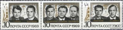 Лот: 15182635. Фото: 1. 1969, октябрь. Групповой полет... Марки