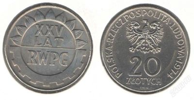 Лот: 2639300. Фото: 1. 20 злотых 1974 год. XXV ЛЕТ RWPG. Европа