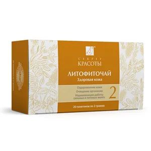 Лот: 4625936. Фото: 1. Литофиточай. Ф2. Здоровая кожа... Другое (красота и здоровье)