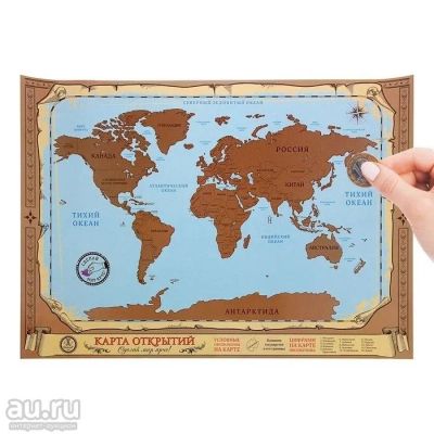 Лот: 1747897. Фото: 1. Карта мира географическая 70 х... Карты и путеводители