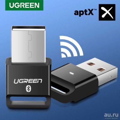 Лот: 15153875. Фото: 1. Ugreen USB Bluetooth 4.0 APTX... WiFi, Bluetooth адаптеры