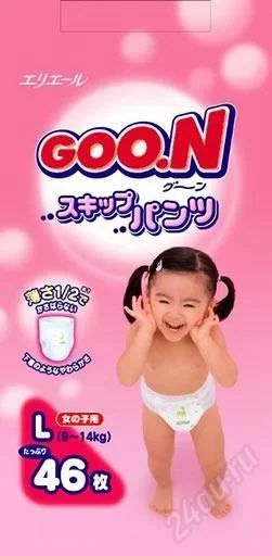 Лот: 840177. Фото: 1. Трусики GooN 9-14 кг. 46 шт... Детская гигиена