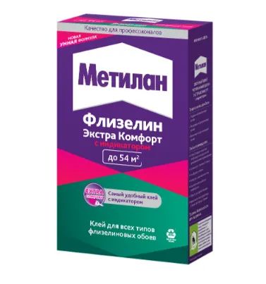 Лот: 21984296. Фото: 1. Клей Метилан Флизелин Экстра Комфорт... Клеи, герметики, пена монтажная, клейкие ленты