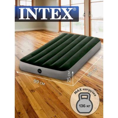 Лот: 25379965. Фото: 1. Надувной матрас Intex 99х191х25... Спальные мешки, надувные кровати, коврики туристические