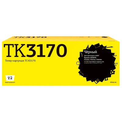 Лот: 24446093. Фото: 1. Тонер-картридж T2 TC-K3170/TK-3170. Картриджи, расходные материалы