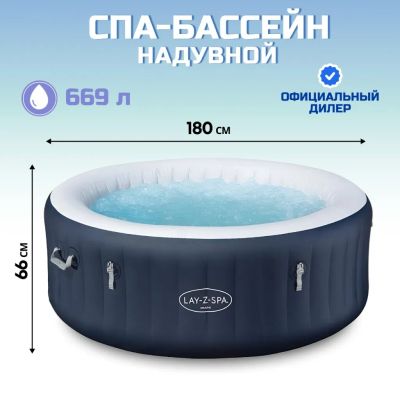 Лот: 24984450. Фото: 1. СПА-бассейн надувной Bestway... Другое (строительство и ремонт)