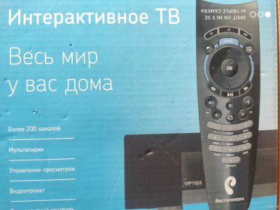 Лот: 17474186. Фото: 1. Тв приставка. Цифровое, спутниковое ТВ