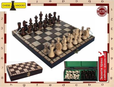 Лот: 16698106. Фото: 1. Шахматы!!. Шахматы, шашки, нарды