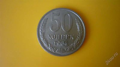 Лот: 1931593. Фото: 1. Добрый крокодил - честное лето... Россия и СССР 1917-1991 года