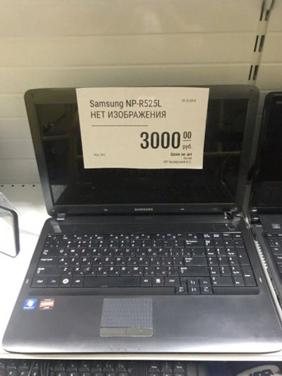 Лот: 14791661. Фото: 1. Ноутбук Samsung NP-R525L (Я 00... Ноутбуки
