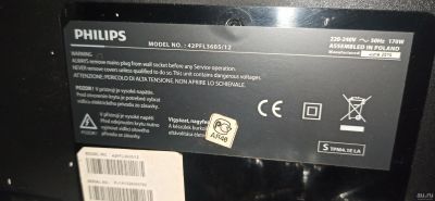 Лот: 18286081. Фото: 1. Телевизор Philips 42 дюйма.обмен... Телевизоры
