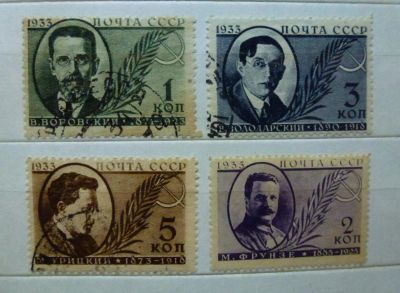 Лот: 7628052. Фото: 1. Марки СССР 1933-35гг MH. Марки