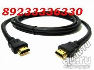 Лот: 7254412. Фото: 1. кабель HDMI - HDMI Аудио видео... Шлейфы, кабели, переходники