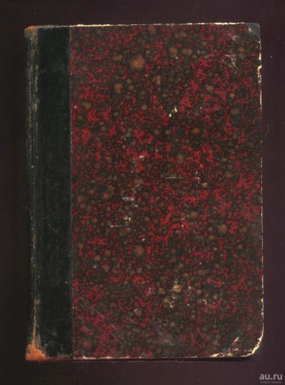 Лот: 15998869. Фото: 1. Максимов. С.В. Собрание сочинений... Книги