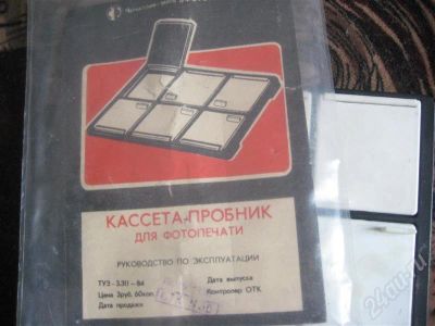 Лот: 272586. Фото: 1. Кассета пробник (для фотопечати... Другое (фотокамеры)