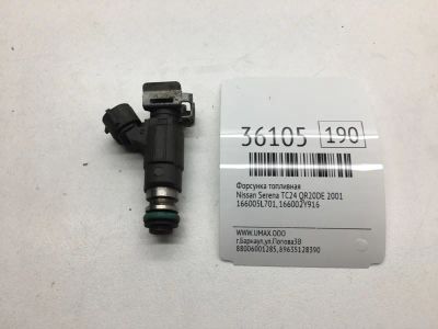 Лот: 20387783. Фото: 1. Форсунка топливная Nissan Serena... Топливная система