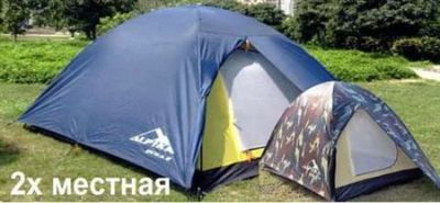 Лот: 3843118. Фото: 1. палатка 2-х местная ОБМЕН. Палатки, тенты