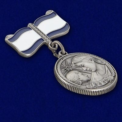 Лот: 7068274. Фото: 1. КОПИЯ Медаль СССР Материнства... Другое (значки, медали, жетоны)