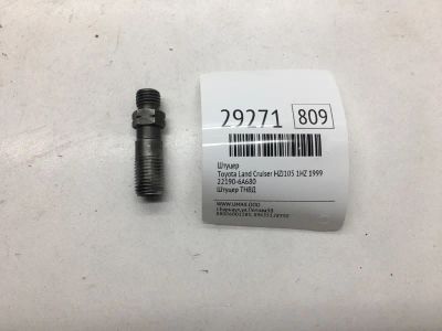 Лот: 20384886. Фото: 1. Штуцер Toyota Land Cruiser 1999... Кузов
