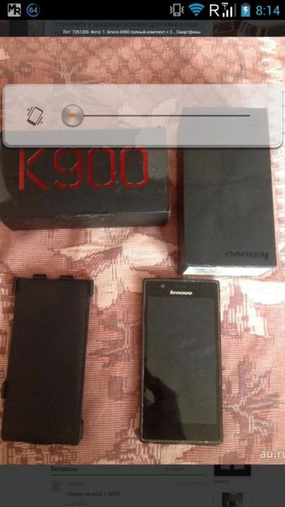 Лот: 7647156. Фото: 1. Lenovo k900 Продажи или обмен. Смартфоны