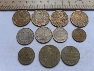 Лот: 17877926. Фото: 1. (№ 9904) подборка монет СССР 1930-1967... Россия и СССР 1917-1991 года