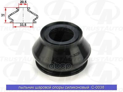 Лот: 24853153. Фото: 1. Пыльник Шаровой Опоры Силиконовый... Другое (автозапчасти)