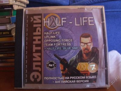 Лот: 10017. Фото: 1. half-life for PC. Красноярск