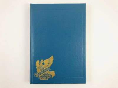 Лот: 23303978. Фото: 1. Избранная проза: Искания. Библейские... Художественная